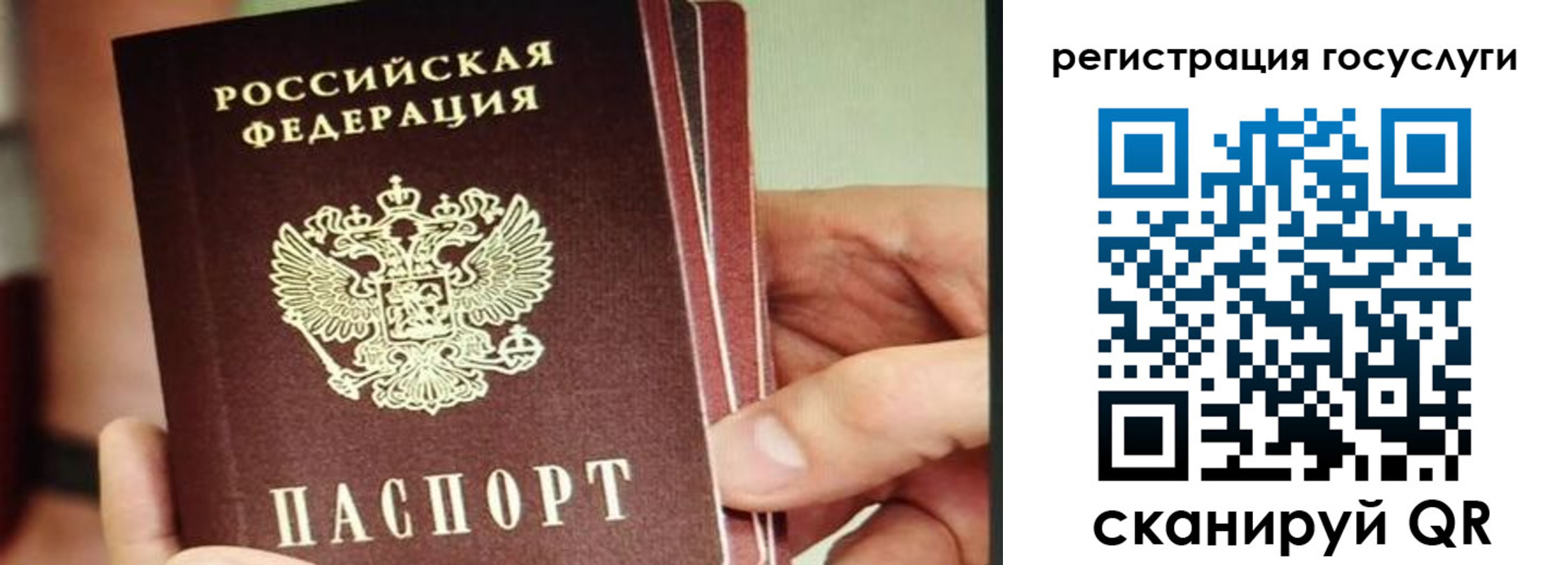 временная регистрация собственник в Кораблино