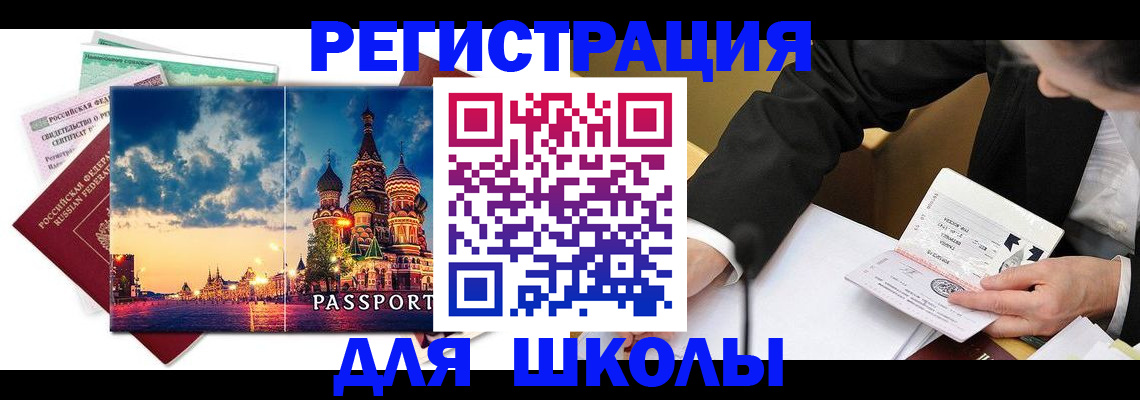 форма 3 в Кораблино
