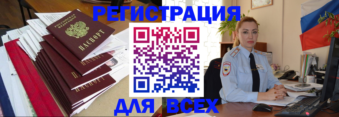 регистрация для школы в Кораблино