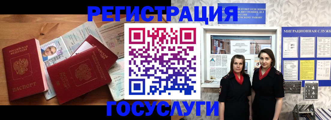временная регистрация адрес в Кораблино